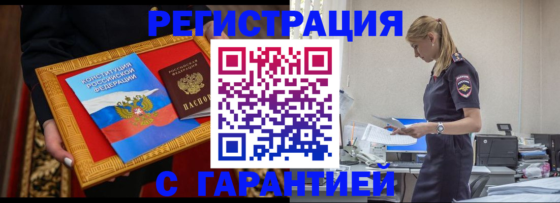 регистрация для школы в Калтане