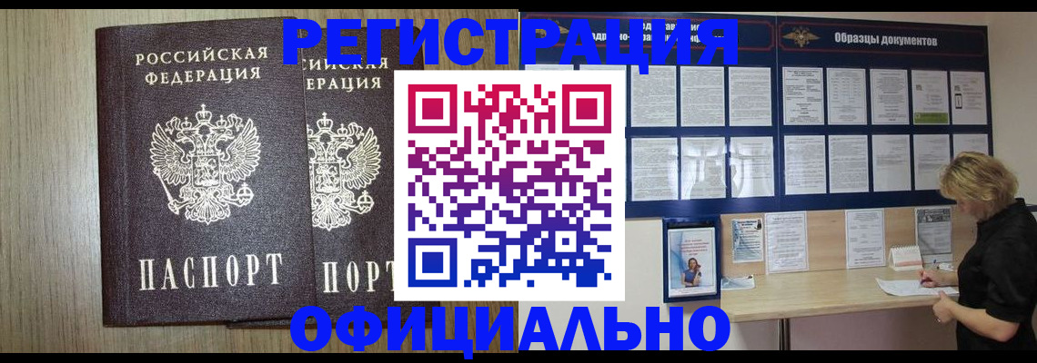 пропишу в квартире в Калтане