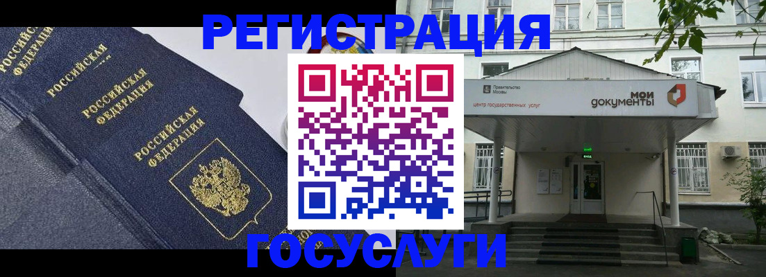 временная прописка в Калтане